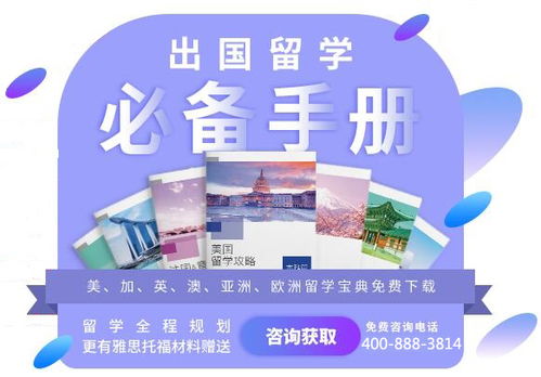 廈門地區(qū)靠譜的日本留學中介機構(gòu)選擇指南